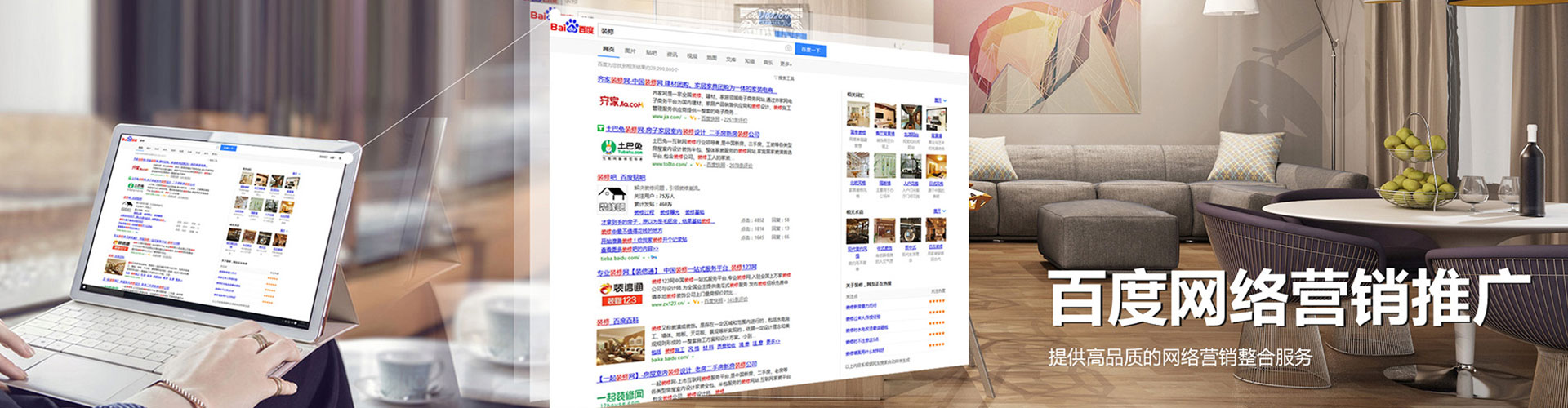 黄埔搜索开户返点