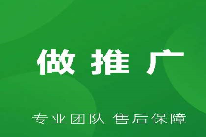 百度信息流开户教程详解