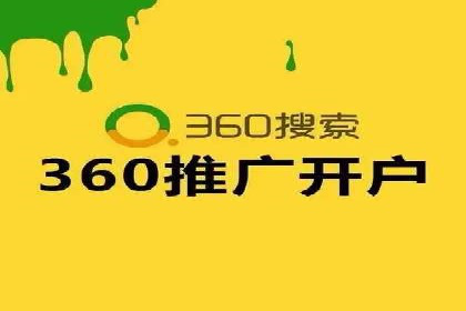 百度竞价赚钱案例：打造高收益广告