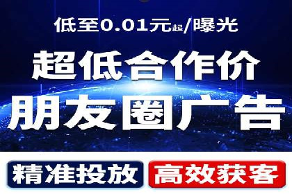 知乎信息流广告投放案例：助力企业营销